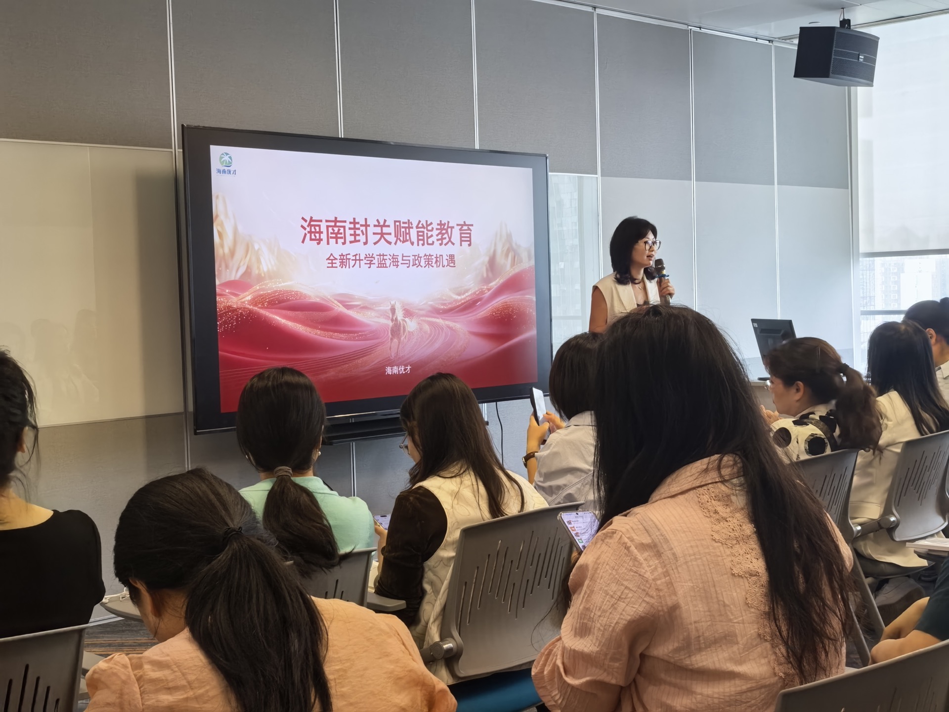 市场活动
