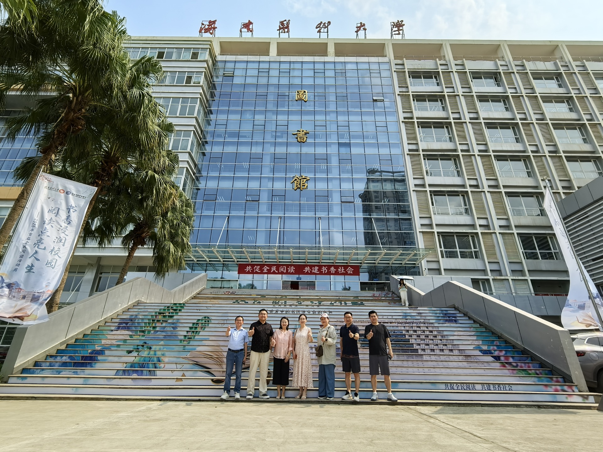 市场活动