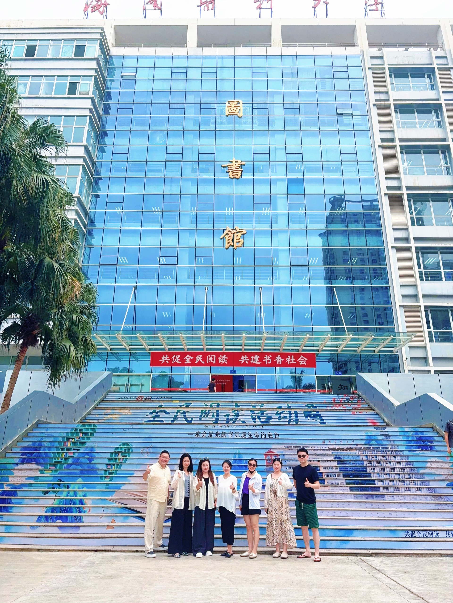 市场活动