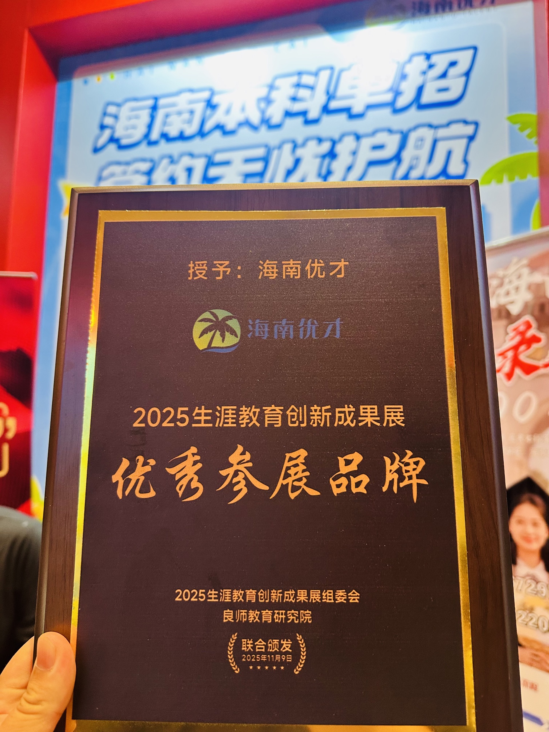 公司奖状